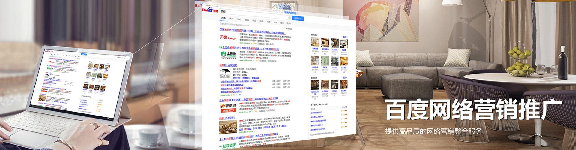 巢湖谷歌sem