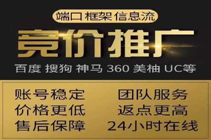百度信息流广告优化：从案例看效果提升的秘诀